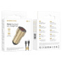 Автомобильное зарядное устройство BOROFONE BZ19 Wisdom 2USB 12W кабель Type-C, Gold