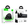 Держатель для мобильного HOCO H55, Black-Gray