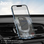 Держатель для мобильного HOCO H7 small gravity car holder(air outlet), Space Grey