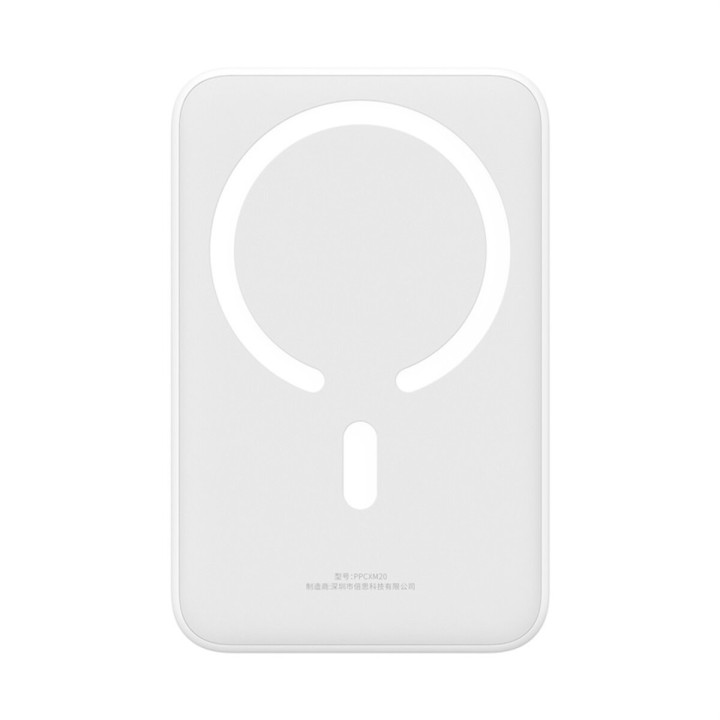 Портативная мобильная батарея Baseus Magnetic Mini Wireless Fast Charge Power Bank 20000mAh 20W, White ( PPCX150002 )