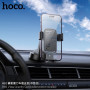 Автодержатель для телефона HOCO H81 Vista Gravity Car holder, Black