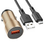Автомобильное зарядное устройство BOROFONE BZ19A Wisdom USB QC3.0 cable Micro-USB 18W, Gold