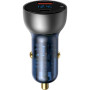 Автомобильное зарядное устройство Baseus Particular 65W QC + PPS, Shallow Tarnish ( CCKX-C0A )