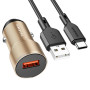 Автомобильное зарядное устройство BOROFONE BZ19A Wisdom USB QC3.0 Cable Type-C 18W, Gold