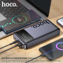 Внешний аккумулятор Power Bank HOCO Q40 Leader PD65W 25000mAh, Metal Gray