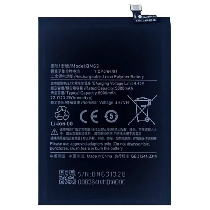 Аккумулятор BN63 для Xiaomi Redmi 10 6000mAh, Original