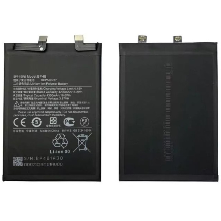 Аккумулятор BP4B для Xiaomi Mi 12 lite 4300mAh, Original
