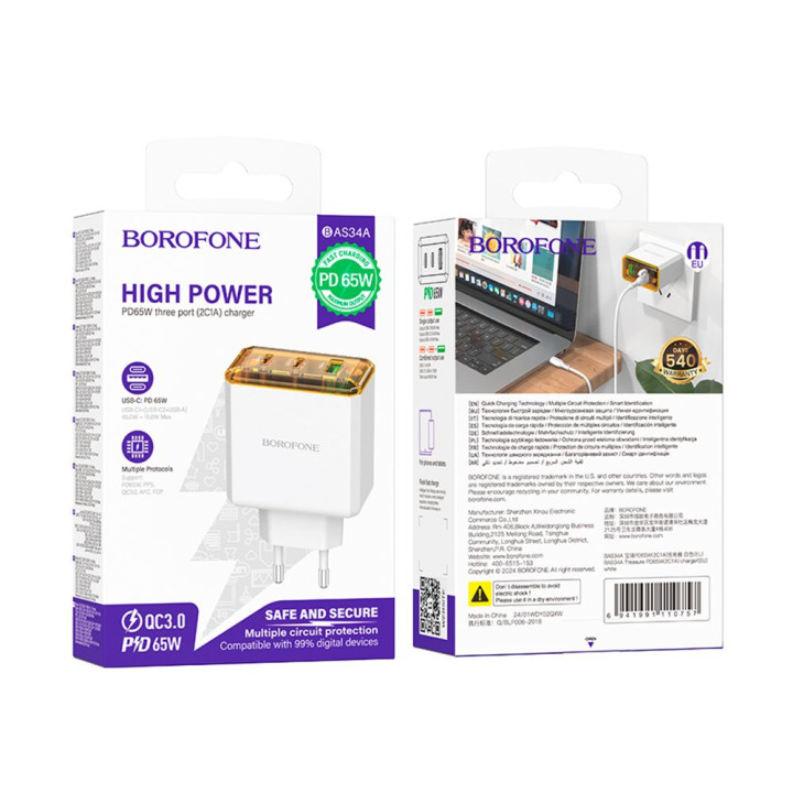 Сетевое Зарядное Устройство Borofone BAS34A Type-C / USB QC3.0 PD65W 3A, White