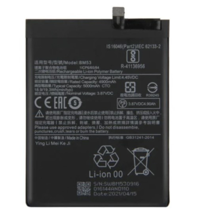 Аккумулятор BM53 для Xiaomi Mi 10T / Mi 10T Pro 5000mAh, Original