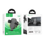 Автомобильный держатель Hoco H64 для смартфонов 65-85мм, Black