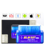Автомобильный диагностический сканер OBD-II ELM327 Mini с поддержкой соединения Bluetooth 5.1, V 2.0, Blue