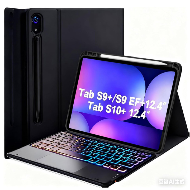 Чехол с Bluetooth - клавиатурой Magnet Flip Cover для Samsung Galaxy S10 FE+ с RGB подсветкой и тачпадом