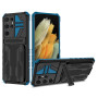 Чехол-накладка Armor Case with Card Slot для Samsung Galaxy S23 Ultra