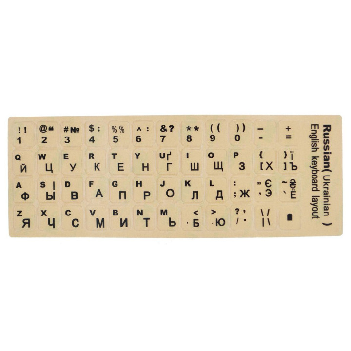 Наклейки на клавиатуру Epik Clear 48 клавиш, Украинский / Русский / Английский, Transparent