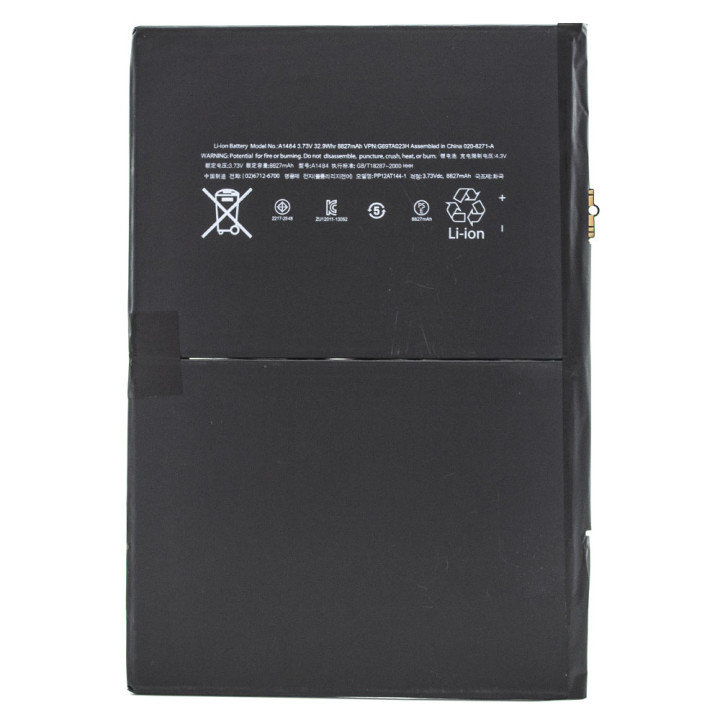 Аккумулятор A1484 для Apple iPad 5 gen. 9.7 2017 (Original), 8827мAh