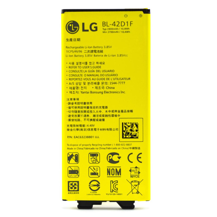 Аккумулятор BL-42D1F для LG H850 G5, LG G5 SE, 2800mAh