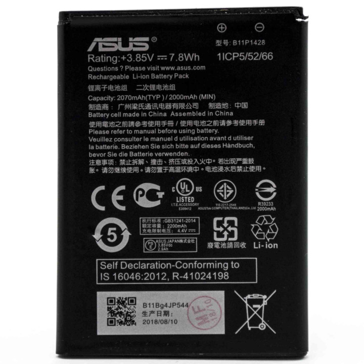Аккумулятор B11P1428 для Asus ZenFone Go ZB452KG 2070мAh