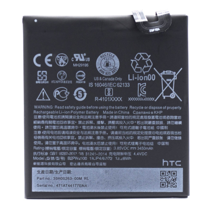 Аккумулятор B2PW2100 для Google Pixel XL 3450мAh