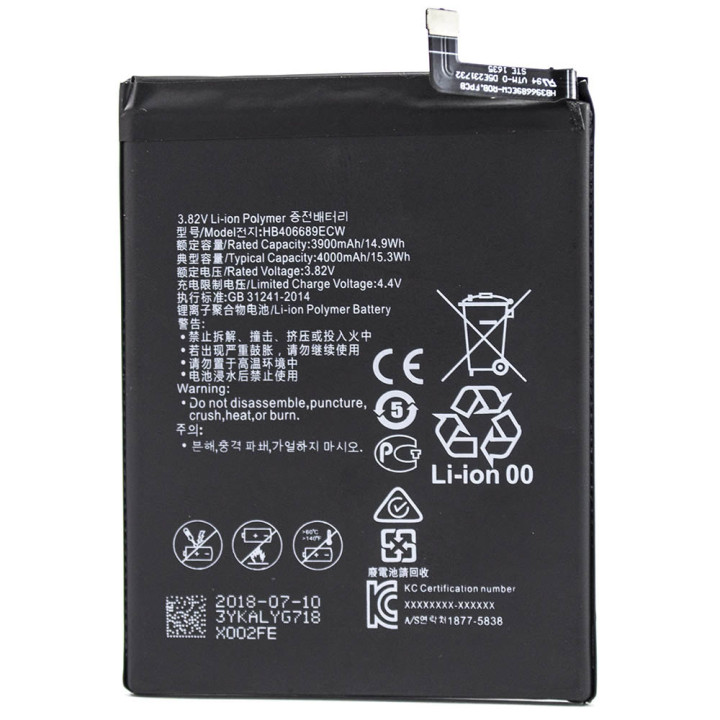 Аккумулятор HB-406689ECW для Huawei Y7, Y9 2018 (Original) 4000mAh