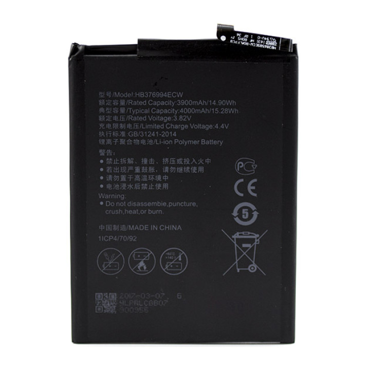 Аккумулятор HB376994ECW для Huawei Honor 8 Pro, Honor V9, 4000мAh