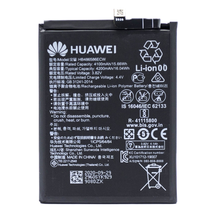 Аккумулятор HB486586ECW для Huawei P40 Lite / Mate 30 / Honor V30 (Original) 4200мAh