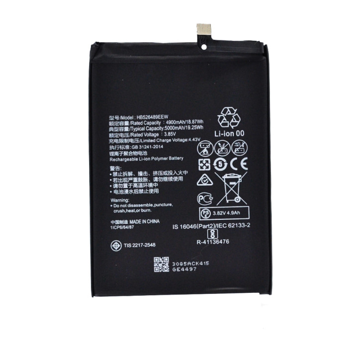 Аккумулятор HB526489EEW для Huawei Honor 9A / Y6p 3.8V 4900mAh
