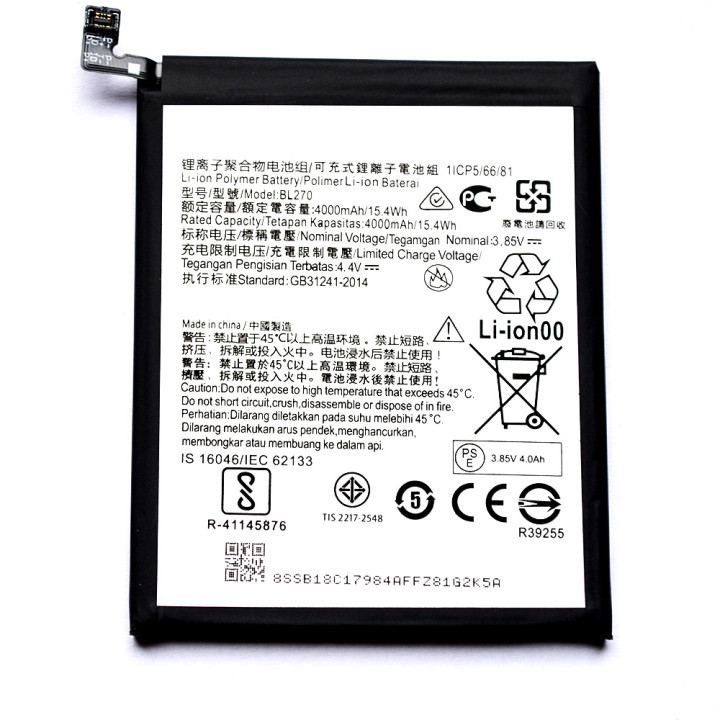 Аккумулятор BL270 для Lenovo K6 Note (K53a08), 4000mAh