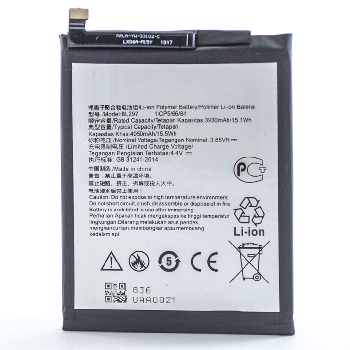 Аккумулятор BL297 для Lenovo K5 Pro / K10 Plus / Z6 Youth Edition 4050 mAh