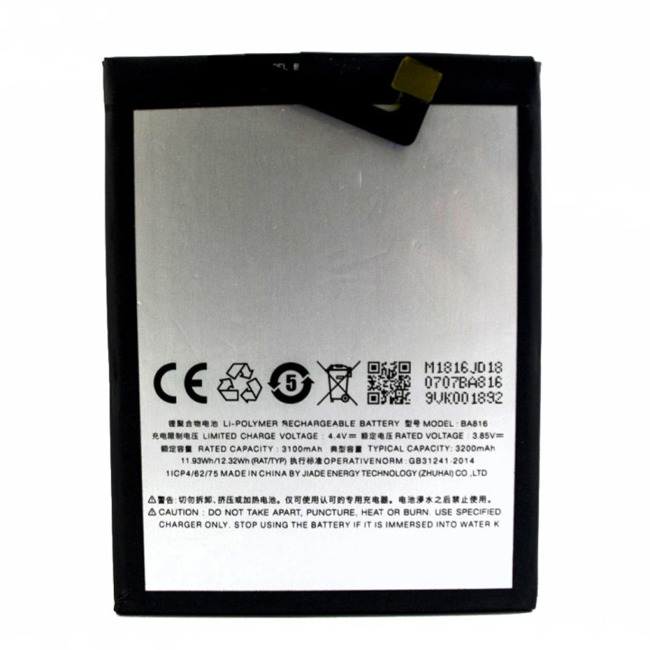 Аккумулятор BA816 для Meizu V8 3200 mAh