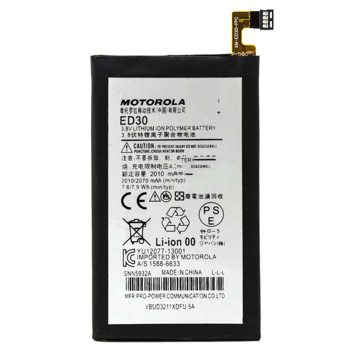 Аккумулятор ED30 для Motorola XT1032 Moto G, 2010mAh Original