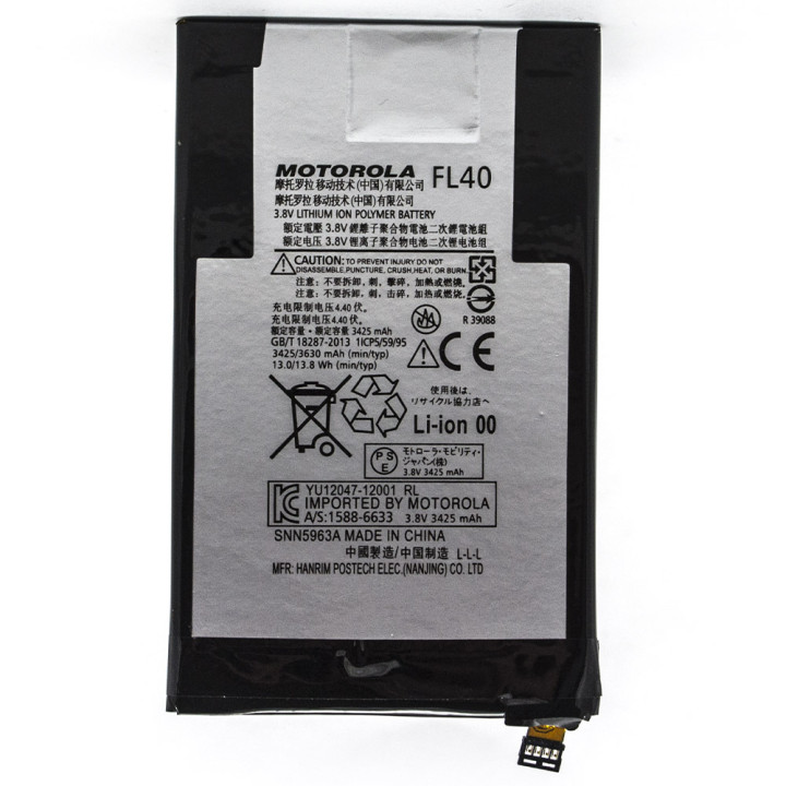 Аккумулятор FL40 для Motorola Moto X Play, XT1565 Droid Maxx 2 (Original) 3630mAh