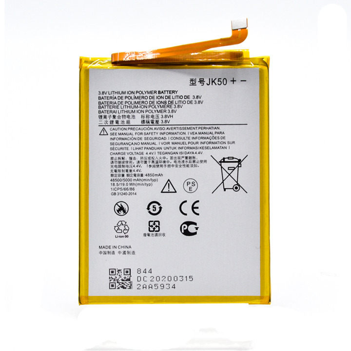 Аккумулятор JK50 для Motorola Moto E7 Plus 3.8V 4850mAh