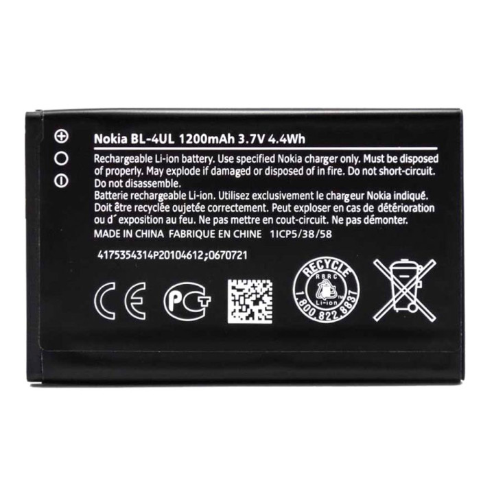 Аккумулятор BL-4UL для Nokia 225/220/3310/5310 1200 mAh