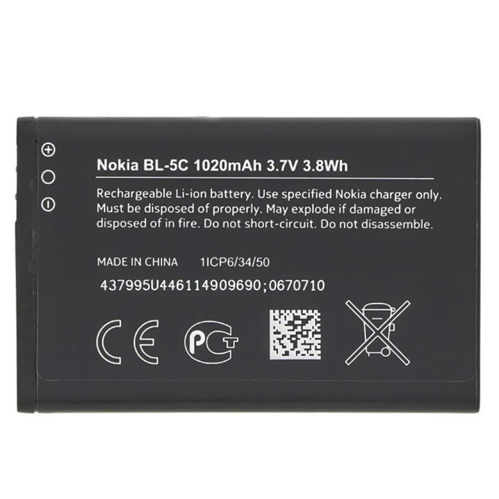 Аккумулятор AAAA BL-5c для Nokia 3.7V 1090mAh