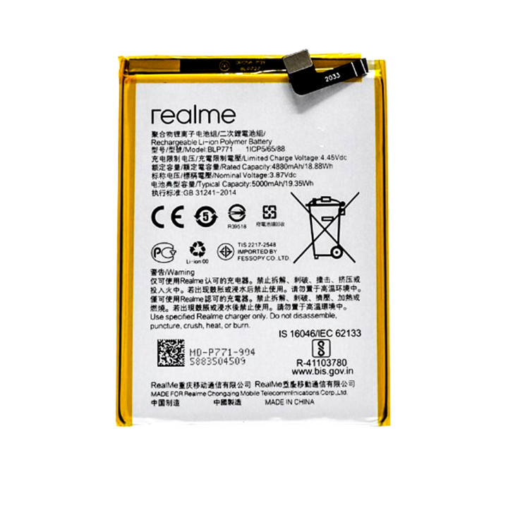 Аккумулятор BLP771 для Realme 6i / C3 / Narzo 10 4.4V 5000mAh