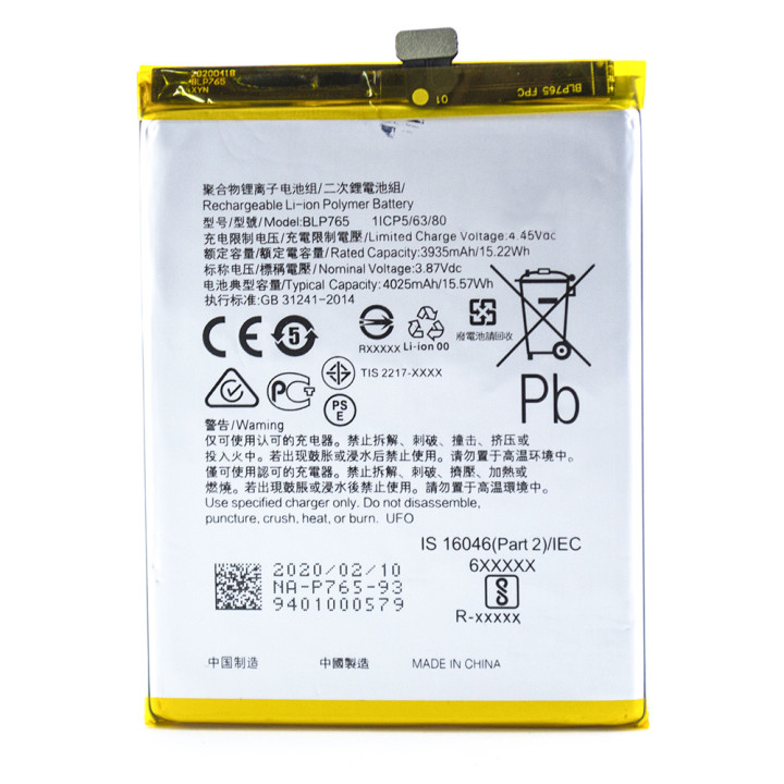 Аккумулятор BLP765 для Realme A91 / F15 2020 (Original) 4025 mAh