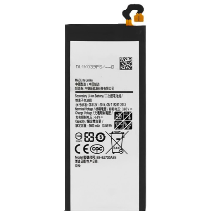 Аккумулятор EB-BA720ABE для Samsung Galaxy A7 2017 (A720F), 3600мAh