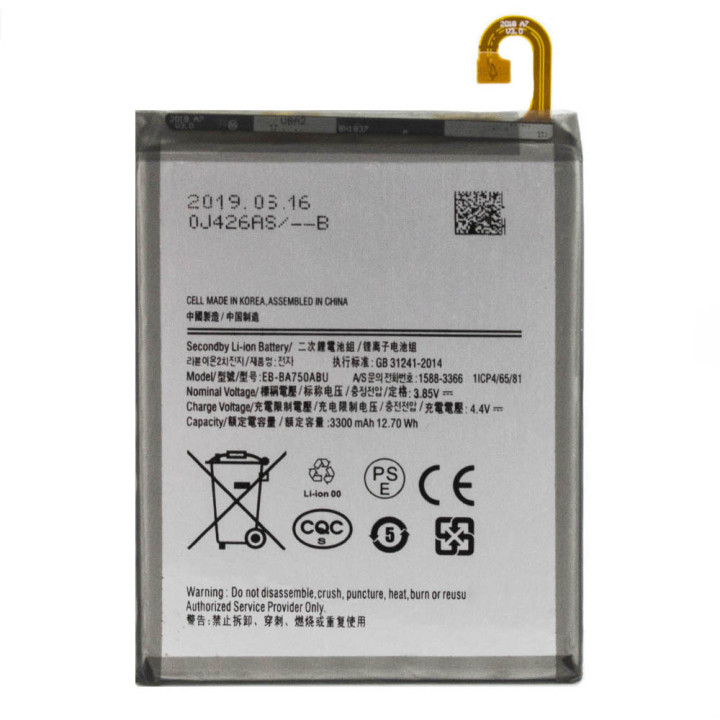 Аккумулятор Samsung Galaxy A10/EB-BA750ABU/AAAA-Class (Original) 3300 mAh
