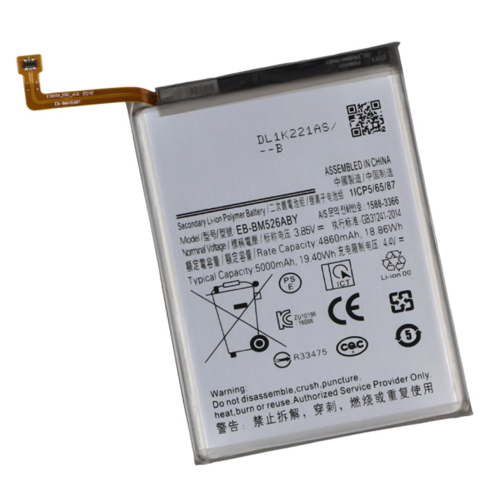 Аккумулятор EB-BM526ABY для Samsung Galaxy A23 / A73 / M23 / M52 / M54 5000mAh