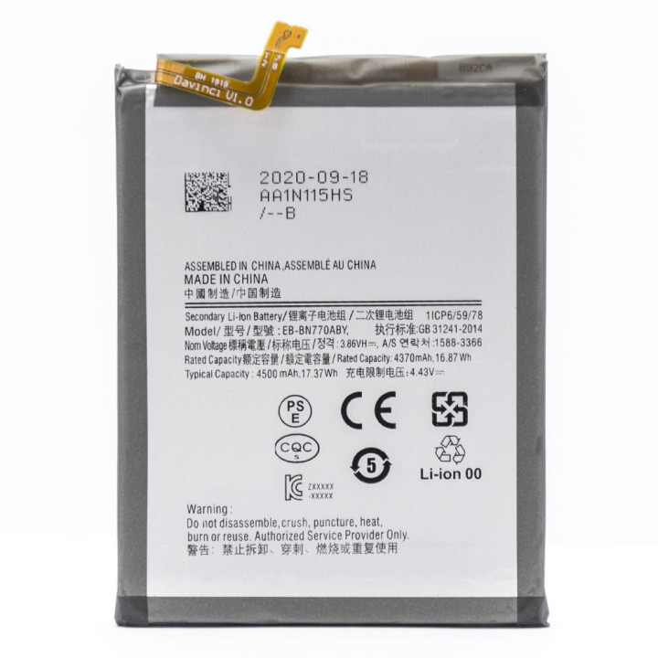 Аккумулятор EB-BN770ABY для Samsung Galaxy Note 10 Lite (Original) 4500мAh