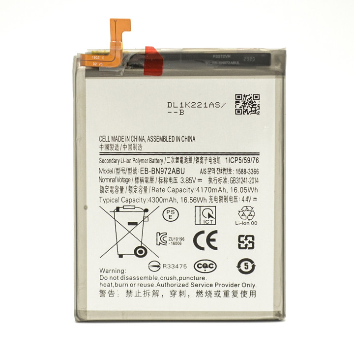 Аккумулятор EB-NB972ABU для Samsung Galaxy Note 10 Plus 4300mAh