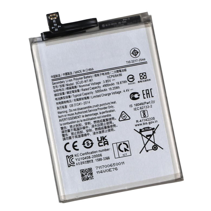 Аккумулятор SCUD-WT-W1 для Samsung Galaxy A04 5000mAh