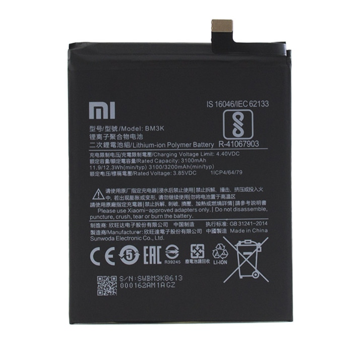 Аккумулятор BM3K для Xiaomi Mi Mix 3 3100mAh