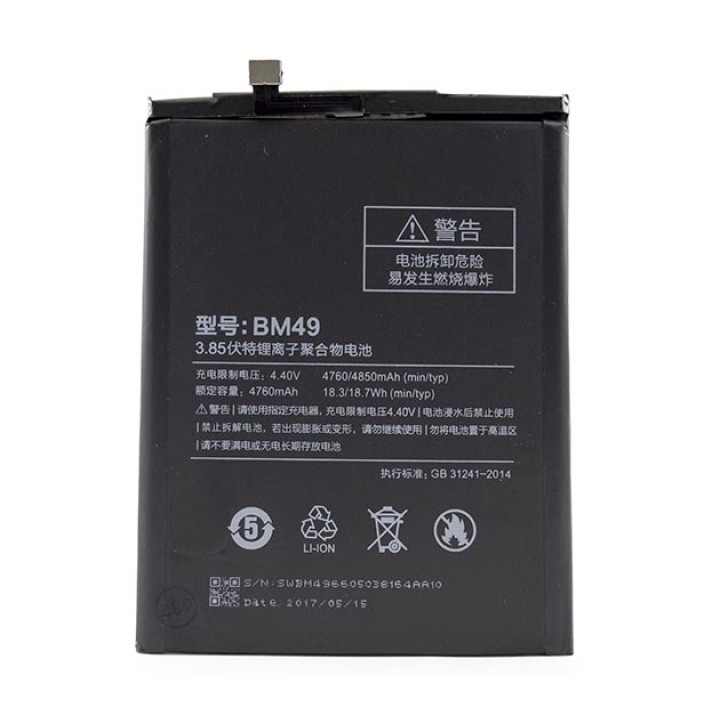 Аккумулятор BM49 для Xiaomi Mi Max 4760мAh