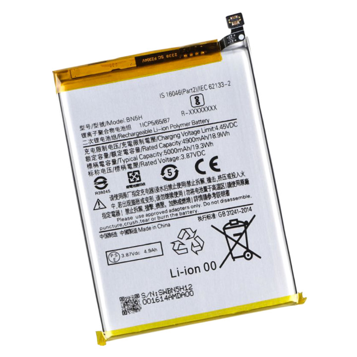 Аккумулятор BN5H для Xiaomi Poco M4 5G 5000mAh