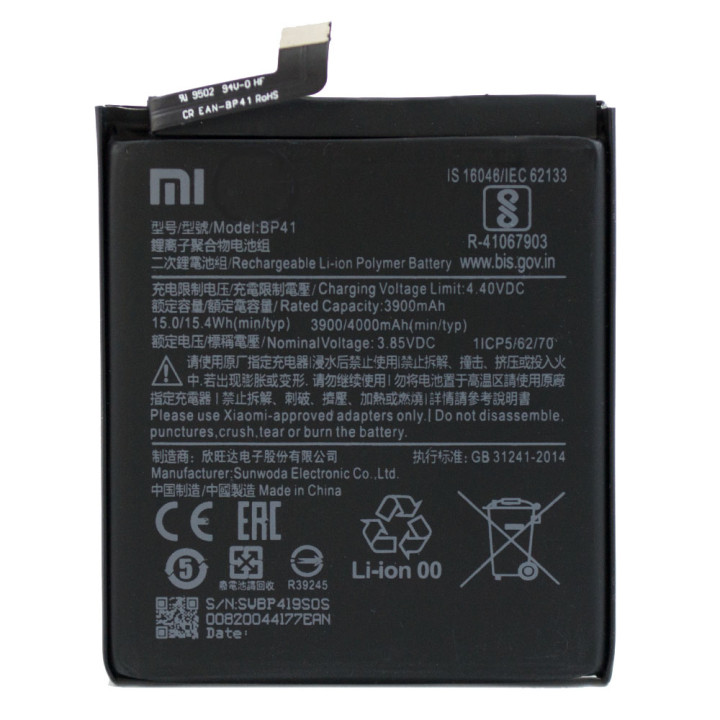 Аккумулятор BP41 для Xiaomi Mi 9T, Redmi K20 (Original) 4000mAh
