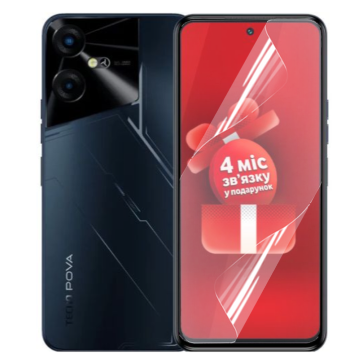 Противоударная гидрогелевая пленка Hydrogel Film для Tecno Pova Neo 3, Transparent