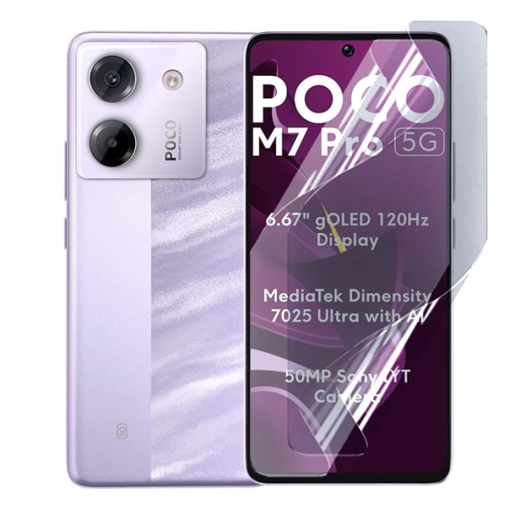 Противоударная гидрогелевая пленка Hydrogel Film для Xiaomi Poco M7 Pro, Transparent