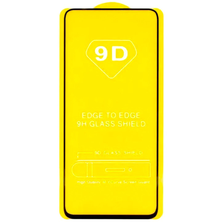 Защитное стекло Full Screen Full Glue 2,5D Tempered Glass для Samsung Galaxy A73 5G, Black